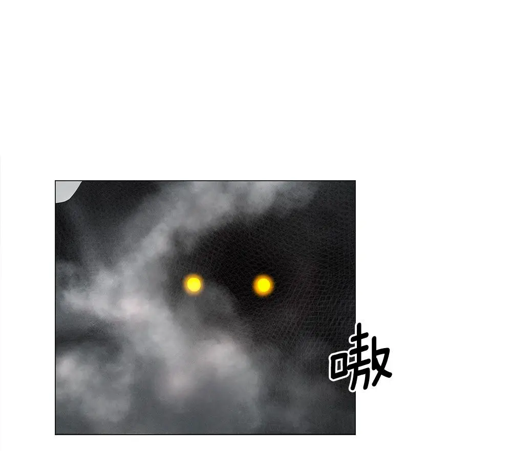 ODDEYE (2020) - Capítulo 14 - Página 19 - LectorTMOo