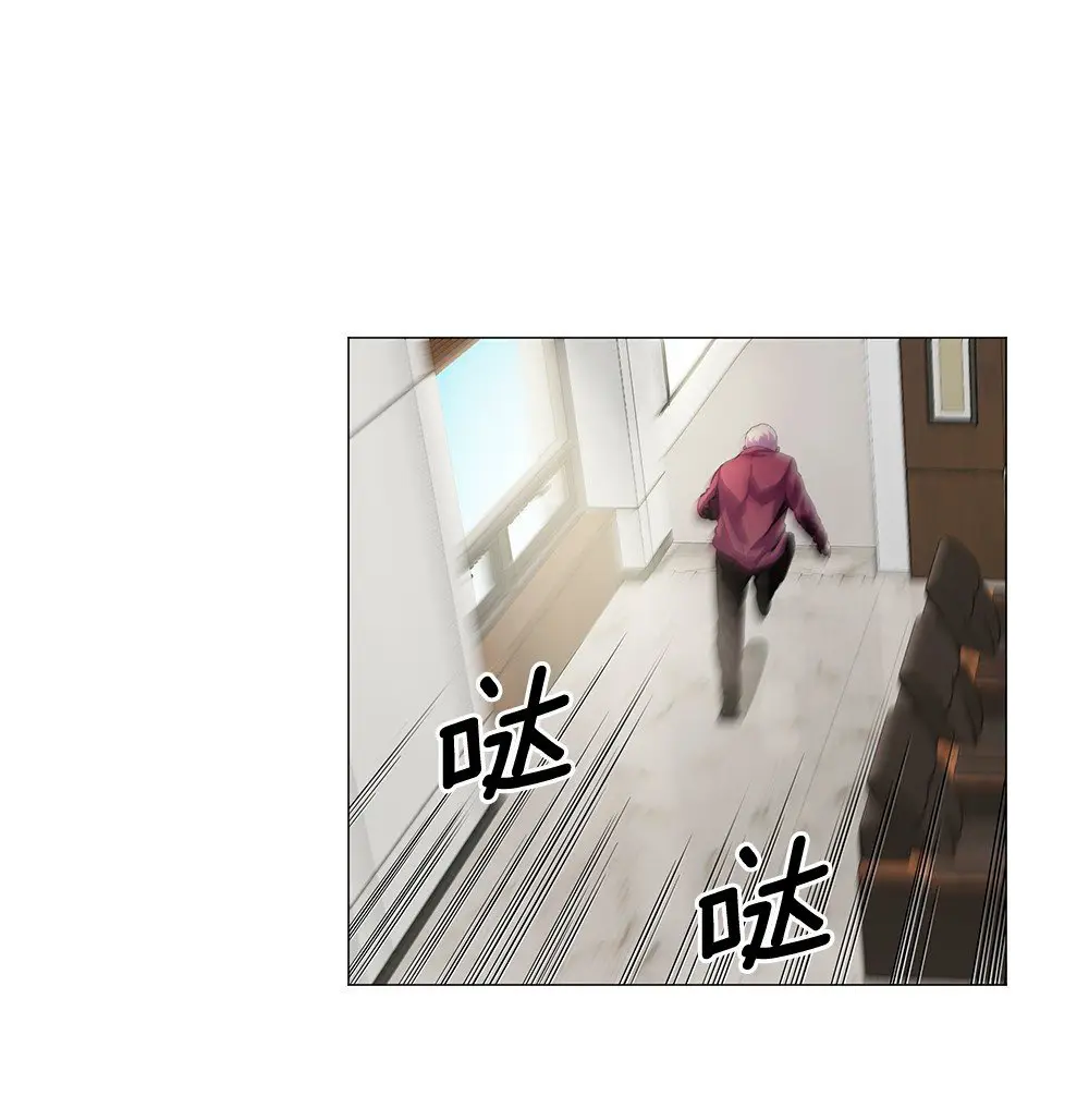 ODDEYE (2020) - Capítulo 14 - Página 28 - LectorTMOo