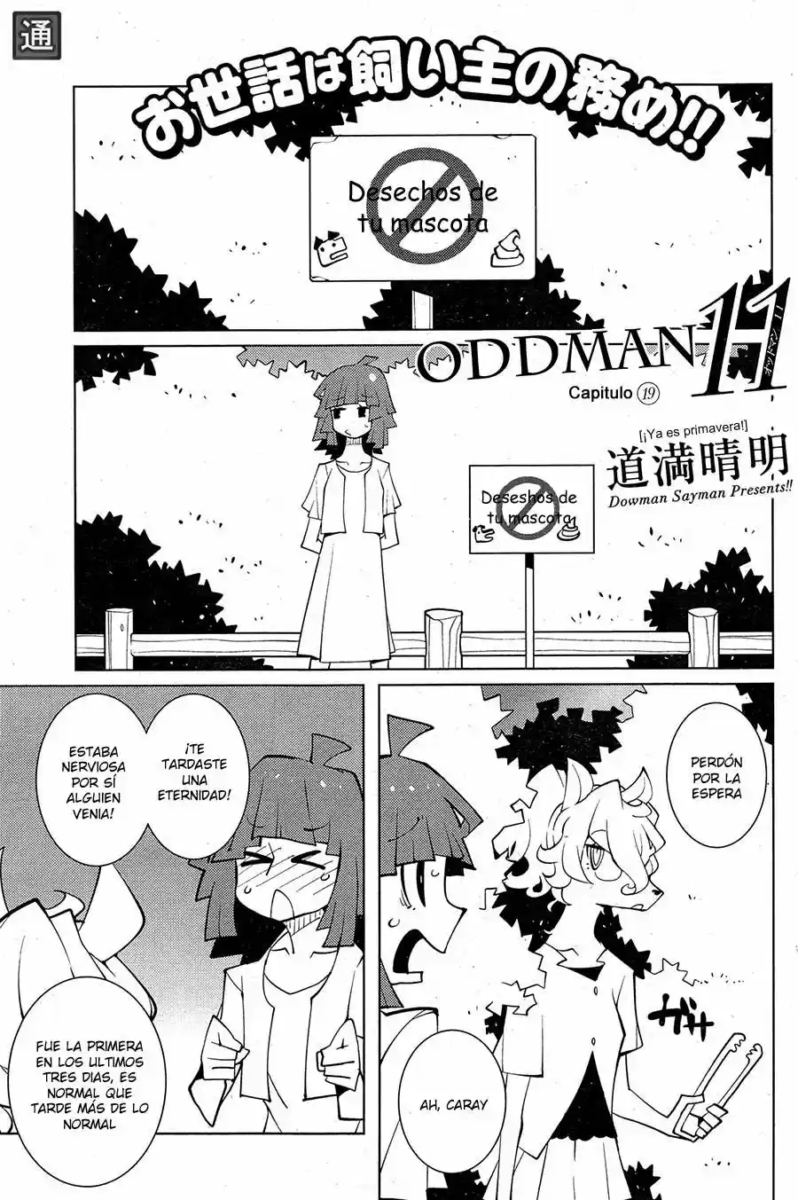 Oddman 11 (2011) - Capítulo 19 - Página 3 - LectorTMOo