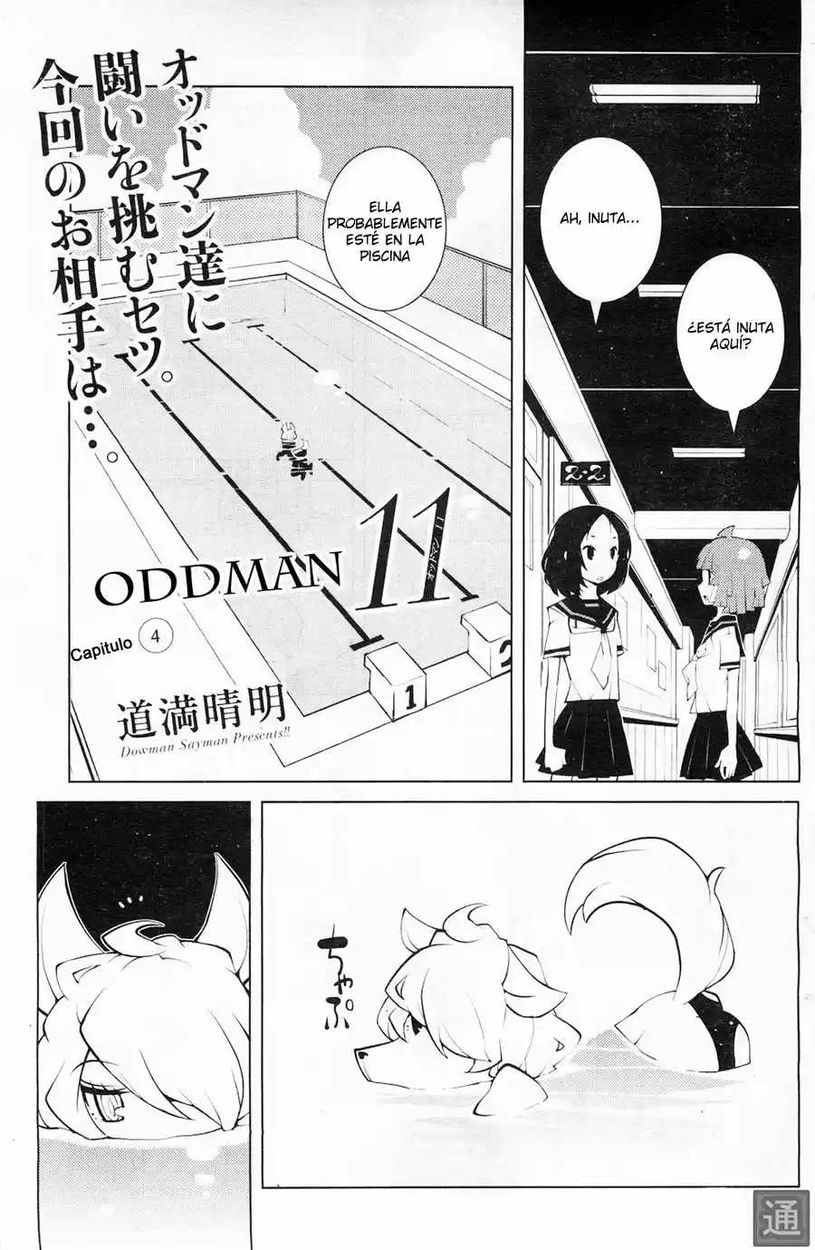 Oddman 11 (2011) - Capítulo 4 - Página 3 - LectorTMOo