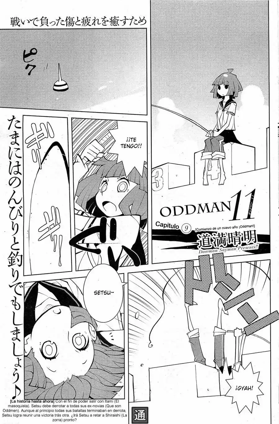 Oddman 11 (2011) - Capítulo 9 - Página 3 - LectorTMOo