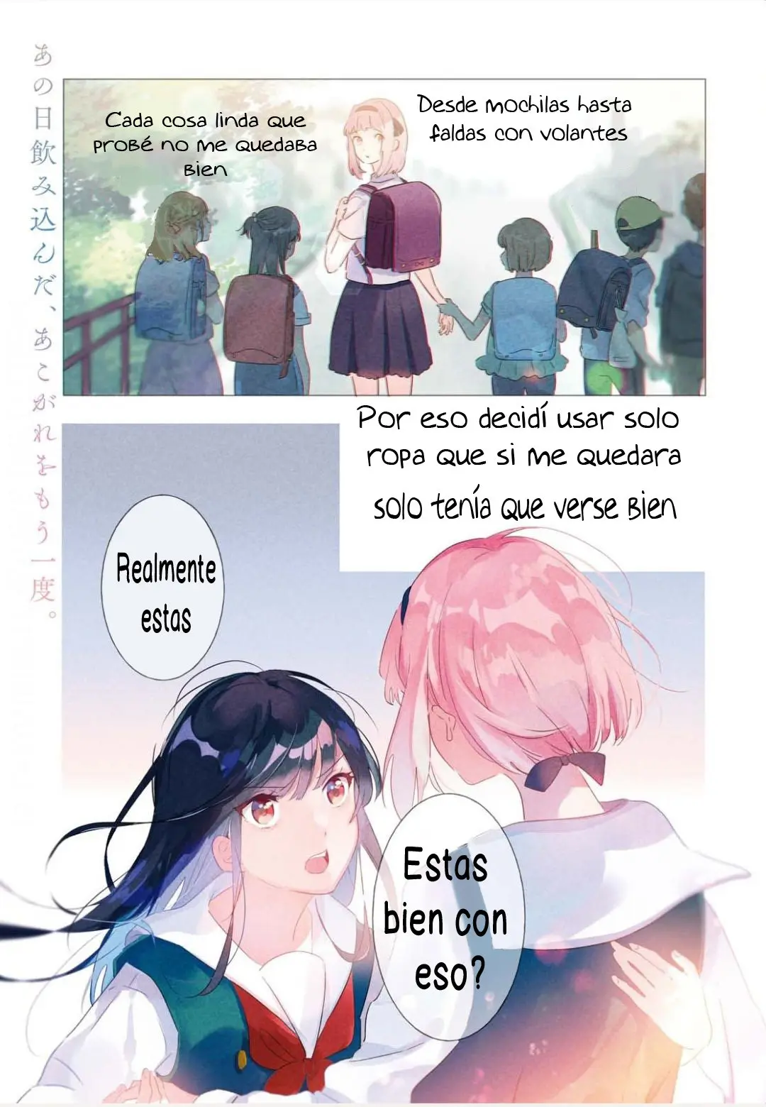 Odoriba ni sukaato ga naru (2020) - Capítulo 1 - Página 1 - LectorTMOo