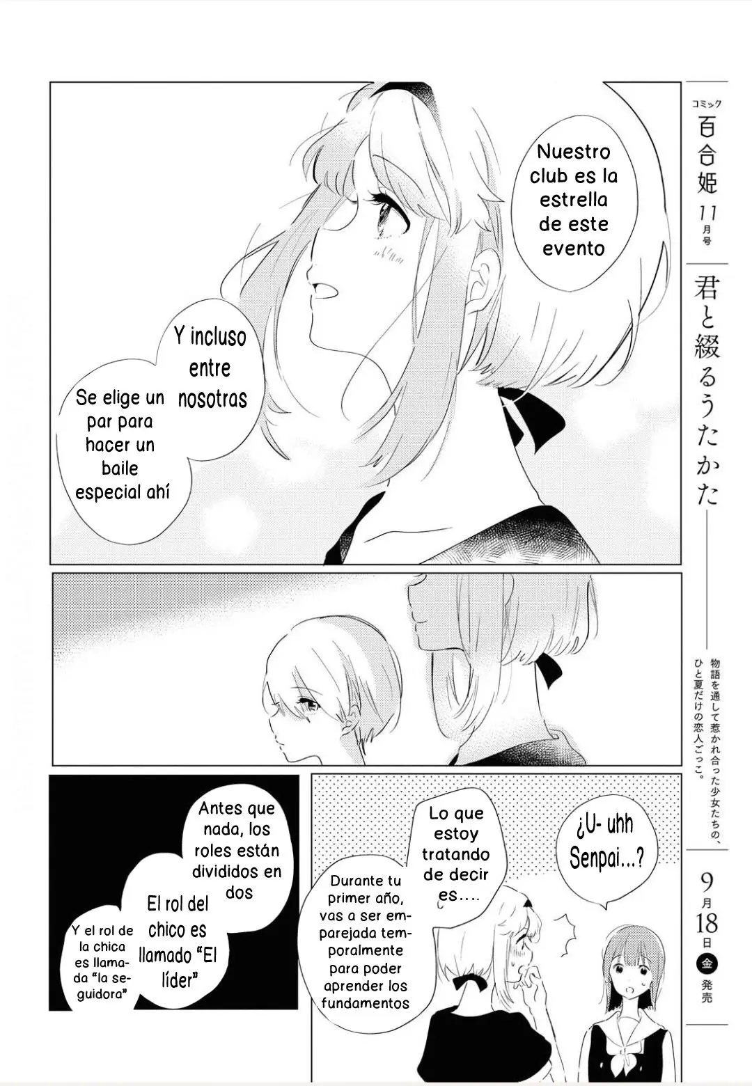 Odoriba ni sukaato ga naru (2020) - Capítulo 1 - Página 7 - LectorTMOo