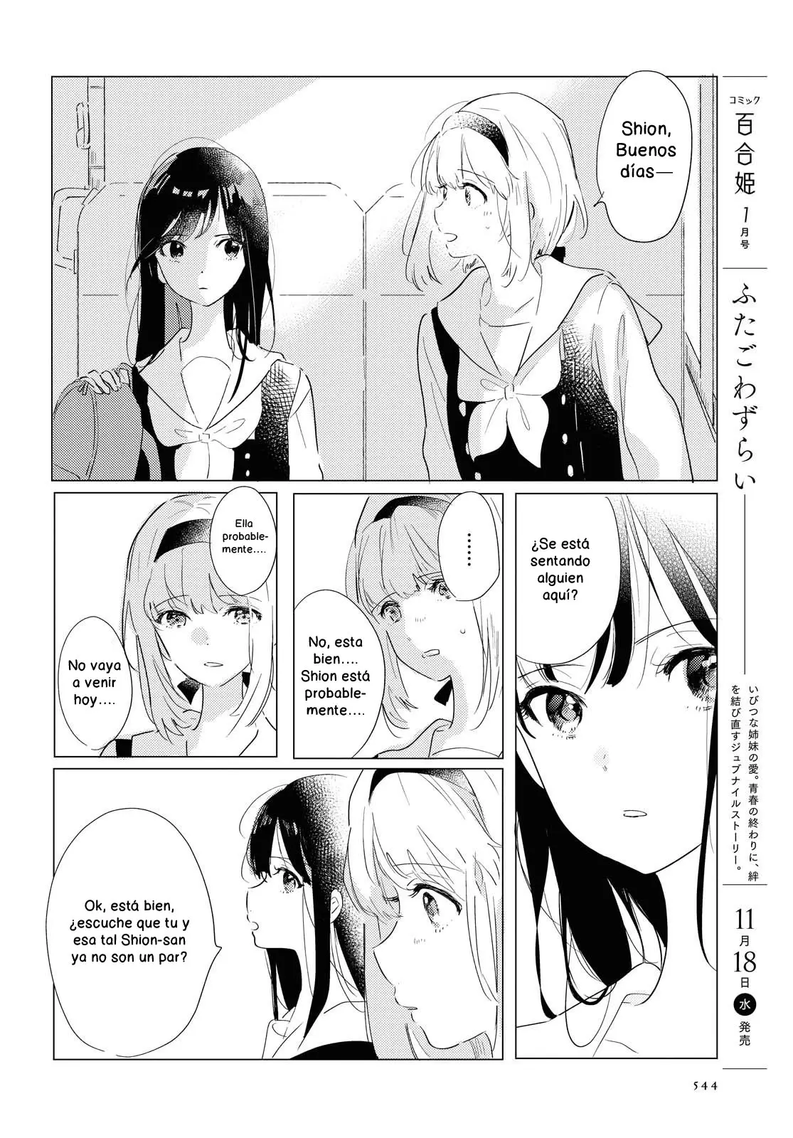 Odoriba ni sukaato ga naru (2020) - Capítulo 2 - Página 4 - LectorTMOo