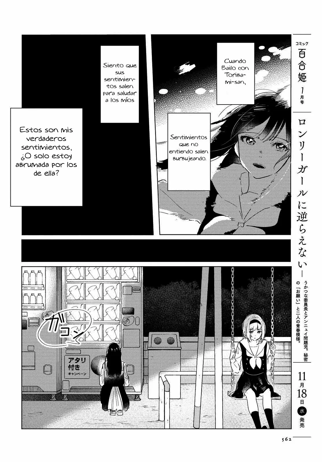 Odoriba ni sukaato ga naru (2020) - Capítulo 2 - Página 22 - LectorTMOo