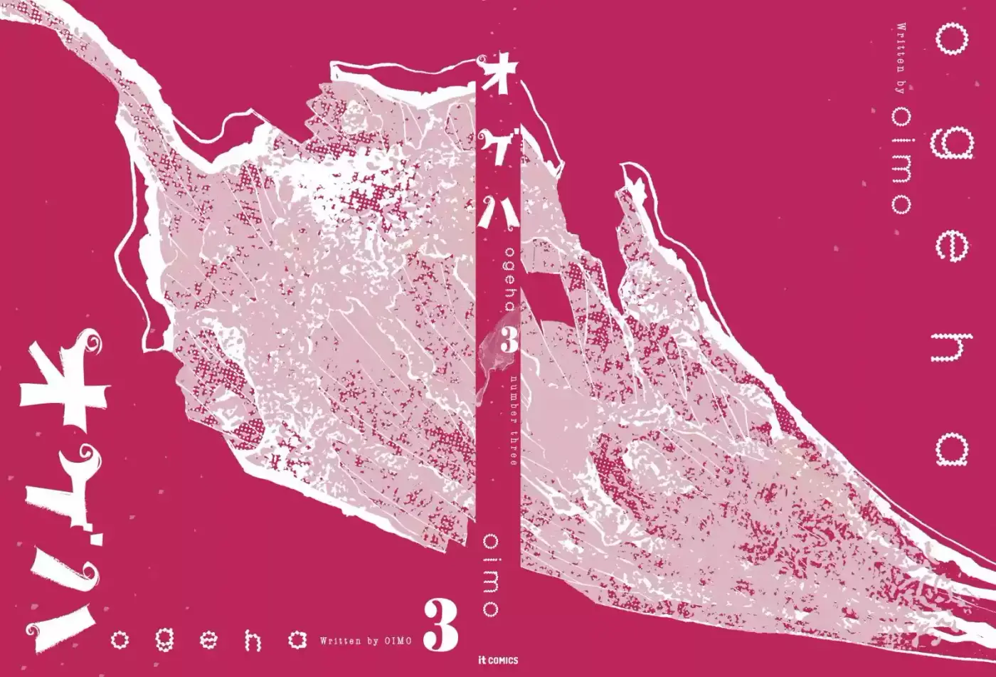 Ogeha (2015) - Capítulo 15.5 - Página 8 - LectorTMOo