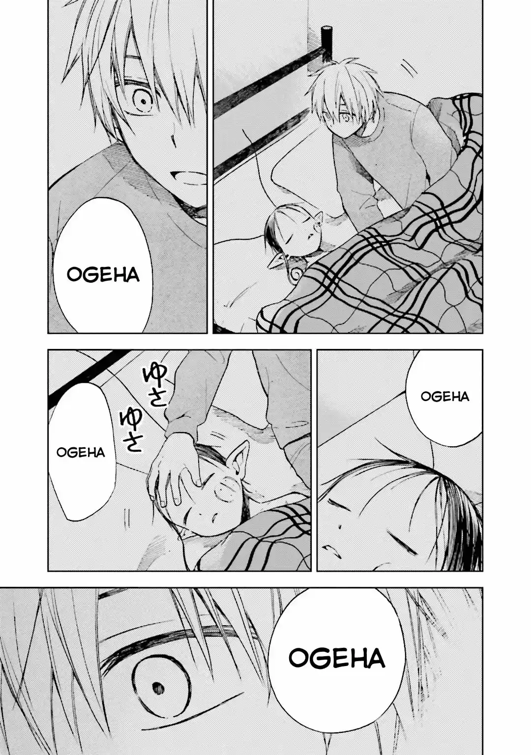 Ogeha (2015) - Capítulo 9 - Página 32 - LectorTMOo