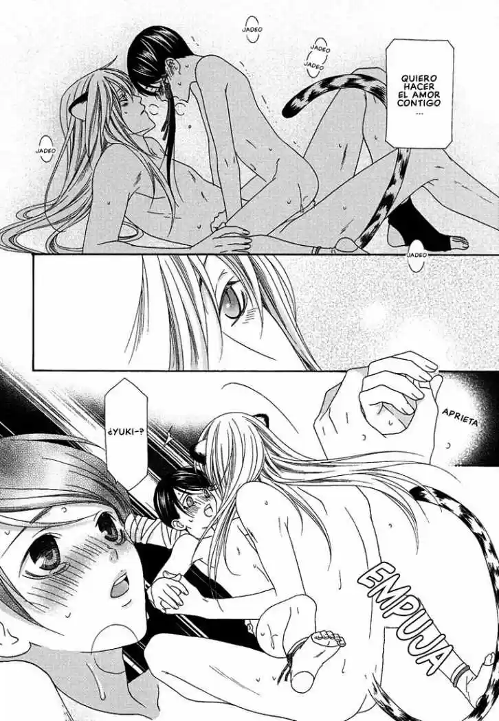 Oh My maid (2005) - Capítulo 7 - Página 18 - LectorTMOo