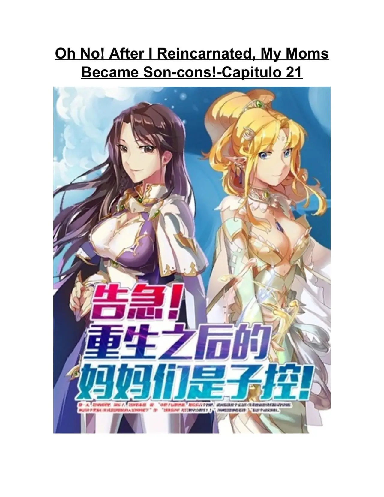 Oh No! After I Reincarnated, My Moms Became Son-cons! (2016) - Capítulo 21 - Página 1 - LectorTMOo