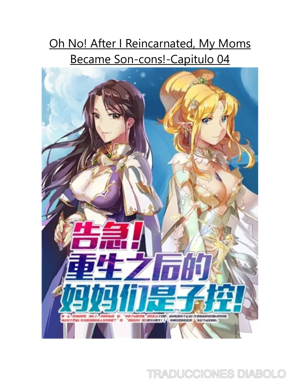 Oh No! After I Reincarnated, My Moms Became Son-cons! (2016) - Capítulo 4 - Página 1 - LectorTMOo