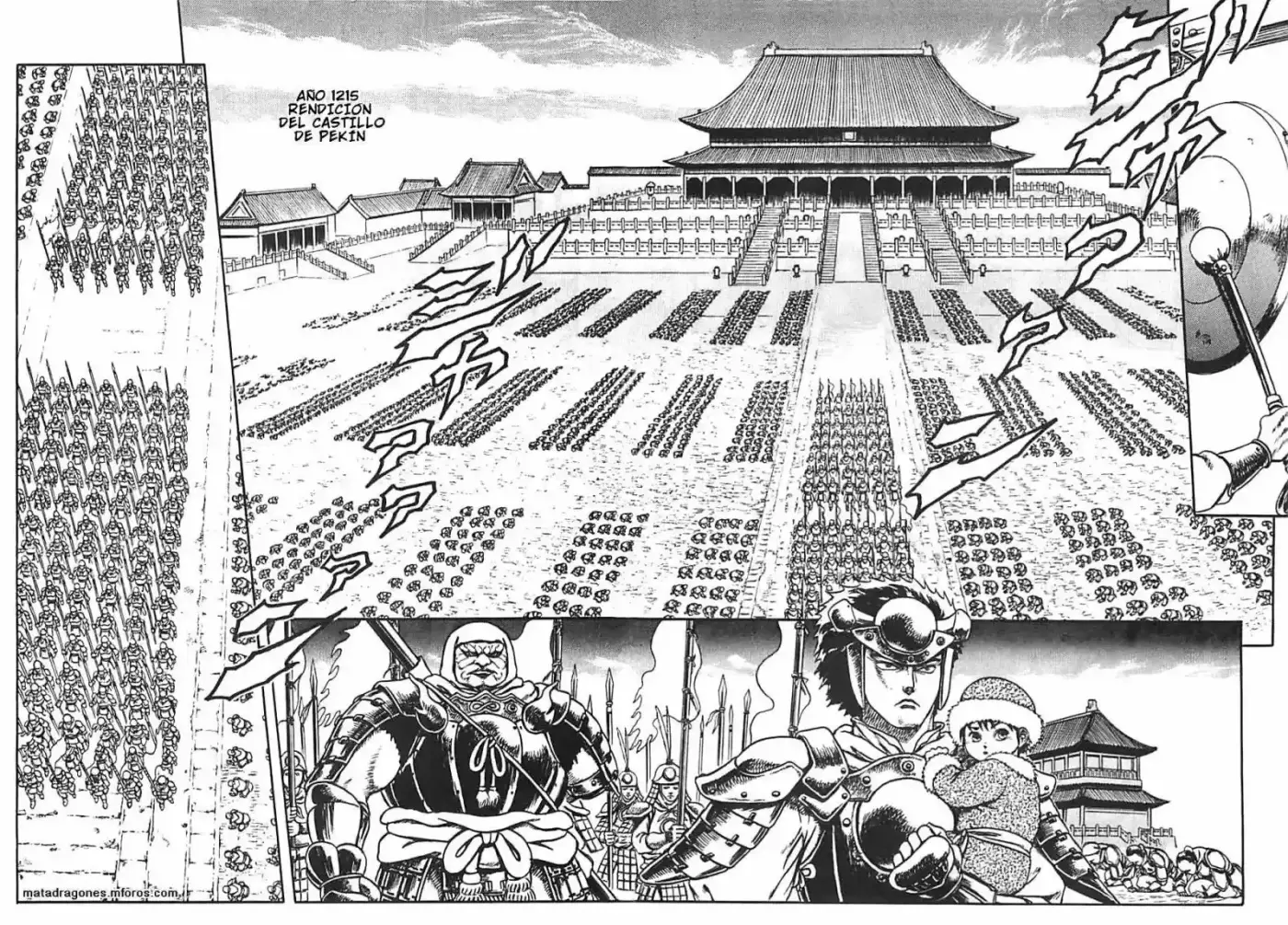 Oh Roh Den (1990) - Capítulo 1 - Página 14 - LectorTMOo