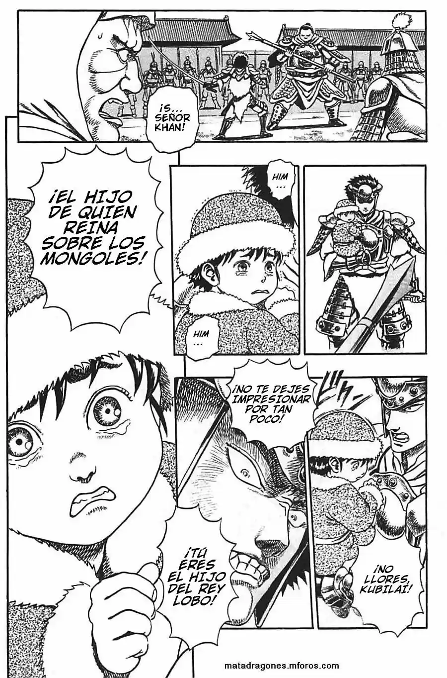 Oh Roh Den (1990) - Capítulo 1 - Página 19 - LectorTMOo