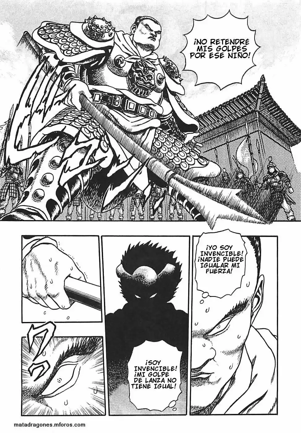 Oh Roh Den (1990) - Capítulo 1 - Página 20 - LectorTMOo