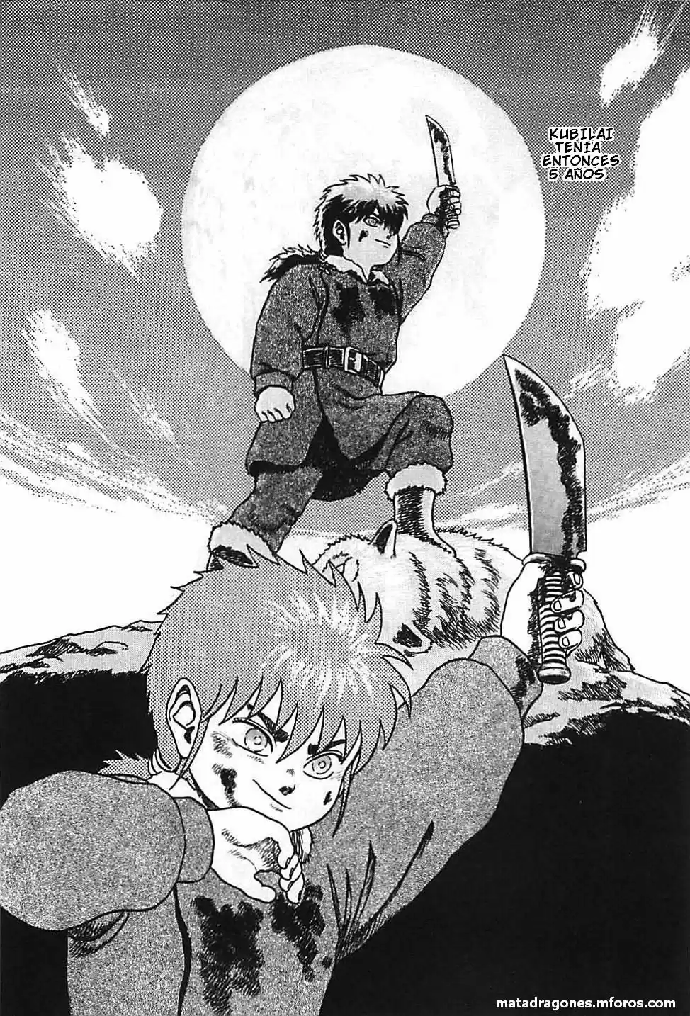 Oh Roh Den (1990) - Capítulo 1 - Página 45 - LectorTMOo