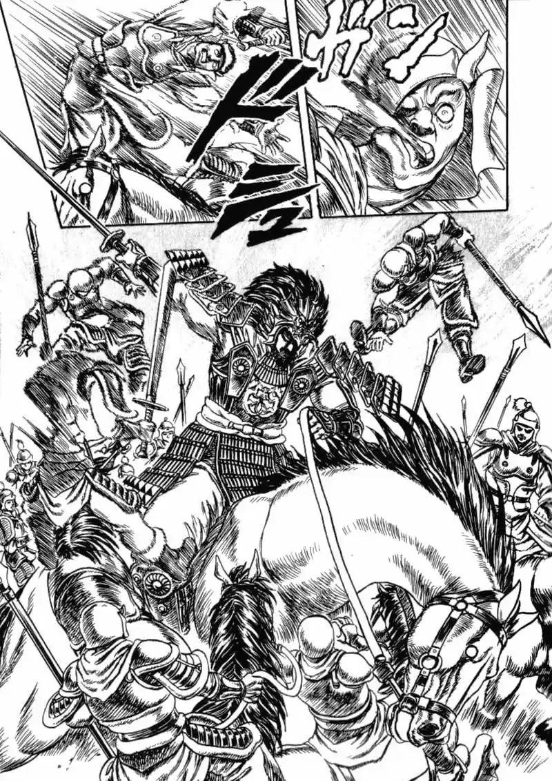 Oh Roh (1989) - Capítulo 2 - Página 42 - LectorTMOo