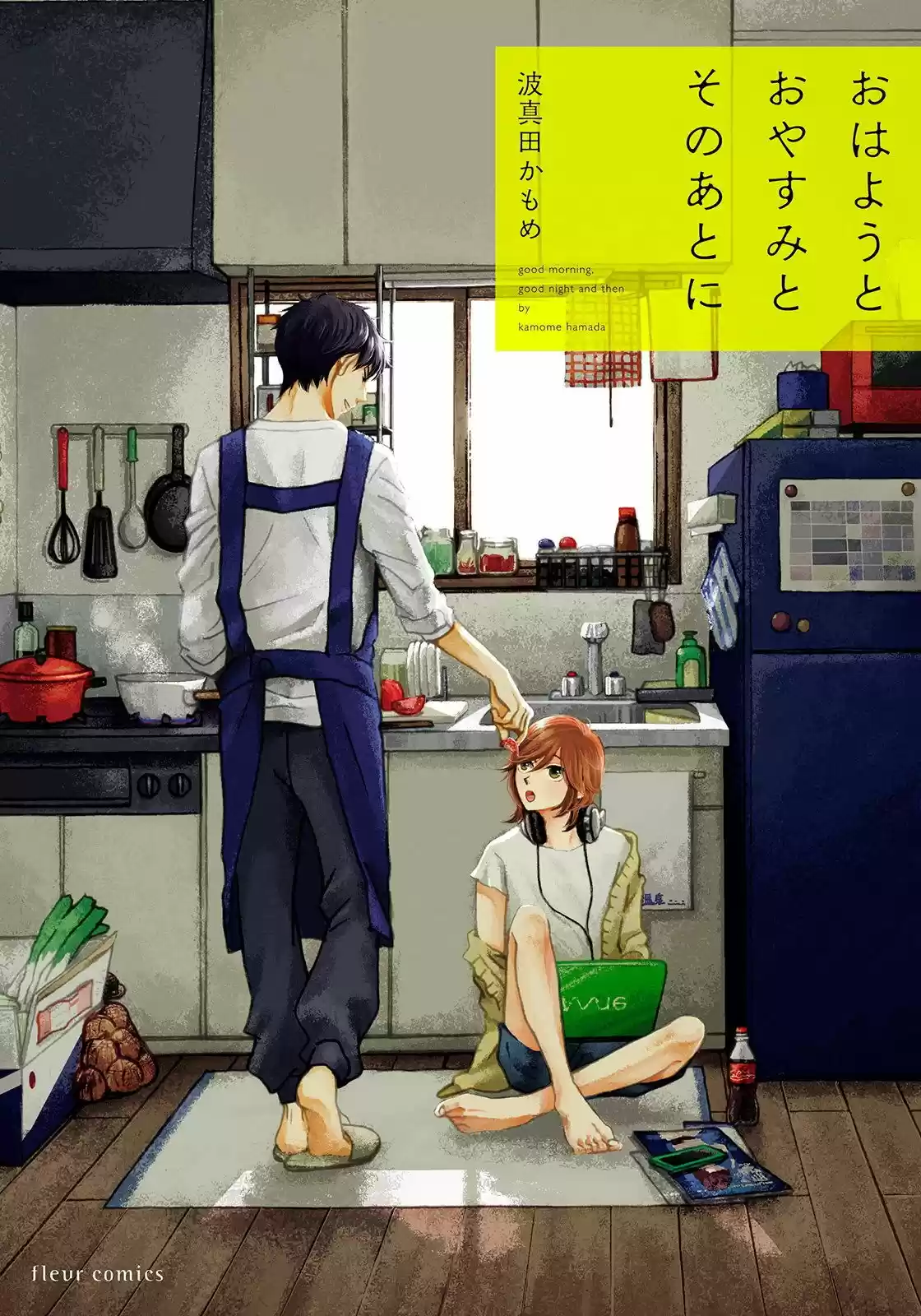 Ohayou to Oyasumi to Sono Ato ni (2015) - Capítulo 3 - Página 2 - LectorTMOo