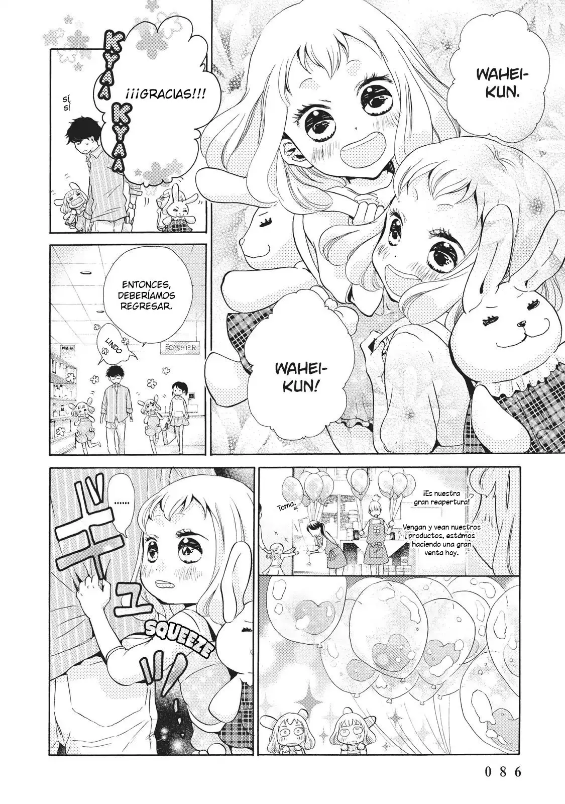Ohayou Toka Oyasumi Toka (2014) - Capítulo 3 - Página 12 - LectorTMOo