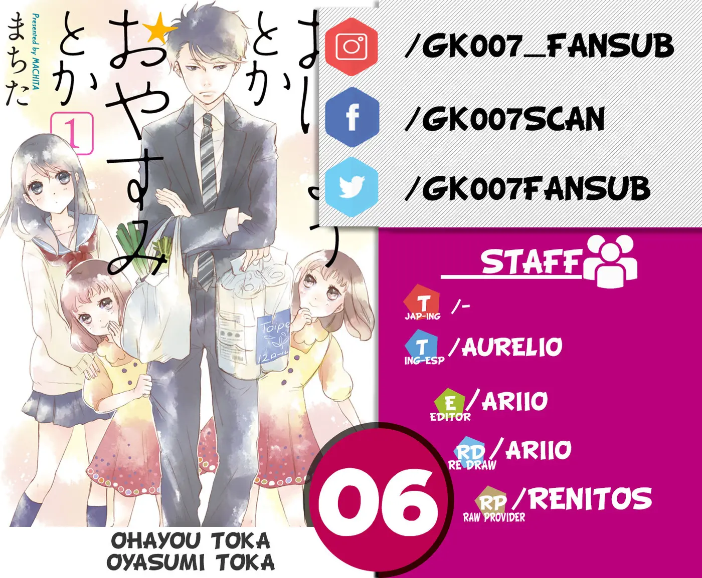 Ohayou Toka Oyasumi Toka (2014) - Capítulo 6 - Página 1 - LectorTMOo