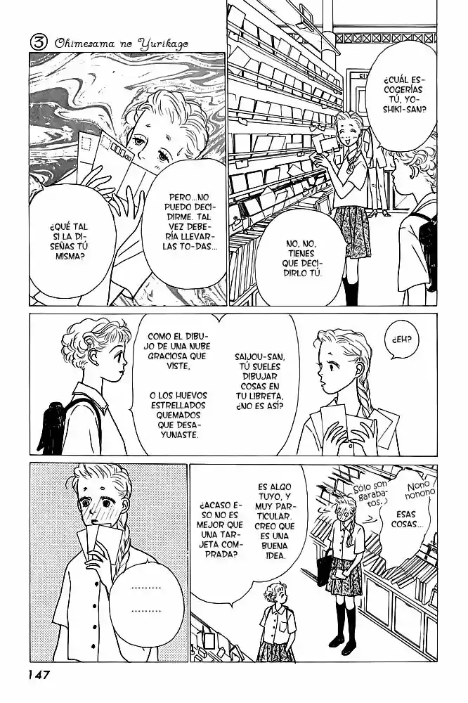 Ohimesama no Yurikago (1994) - Capítulo 12 - Página 15 - LectorTMOo