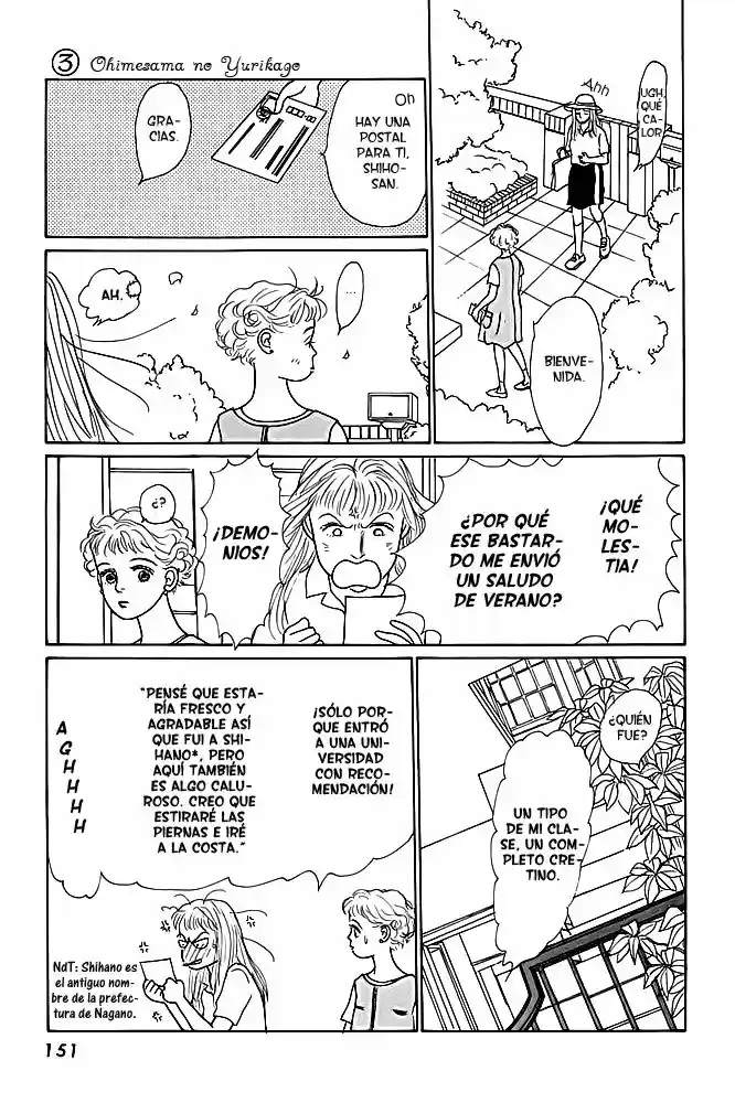 Ohimesama no Yurikago (1994) - Capítulo 12 - Página 19 - LectorTMOo