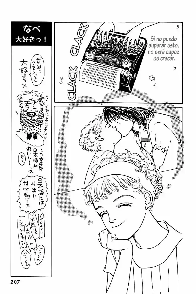 Ohimesama no Yurikago (1994) - Capítulo 13 - Página 31 - LectorTMOo