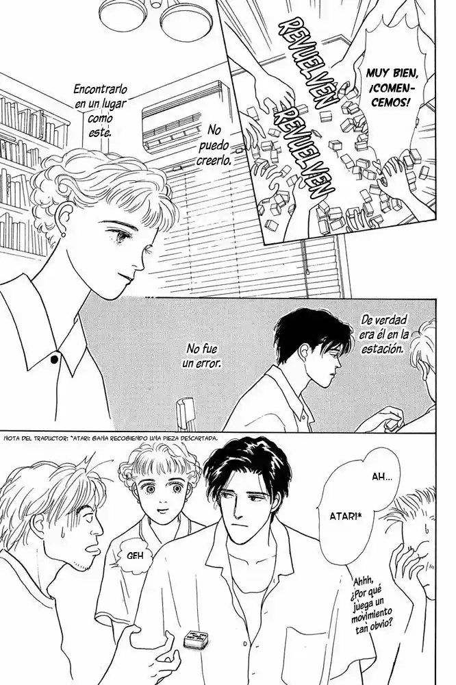 Ohimesama no Yurikago (1994) - Capítulo 2 - Página 41 - LectorTMOo