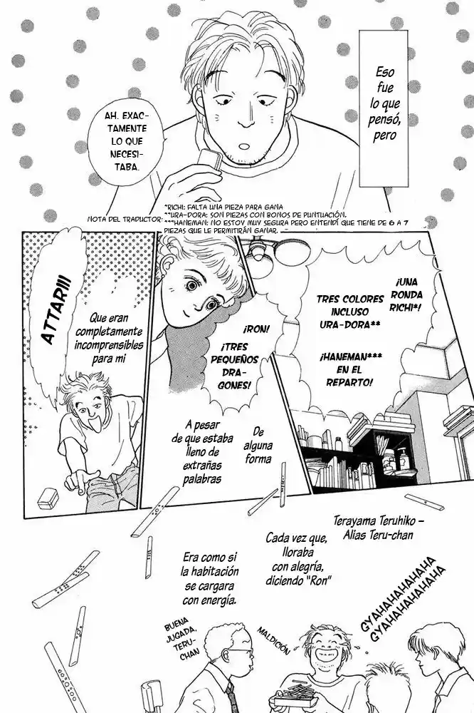 Ohimesama no Yurikago (1994) - Capítulo 2 - Página 44 - LectorTMOo