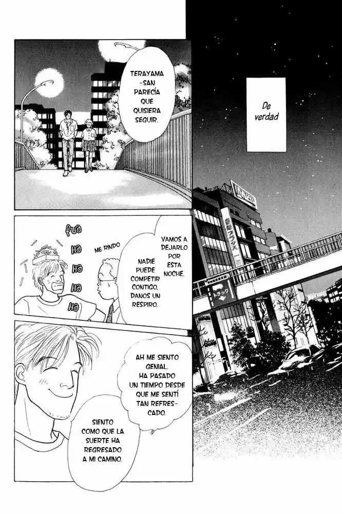 Ohimesama no Yurikago (1994) - Capítulo 2 - Página 46 - LectorTMOo