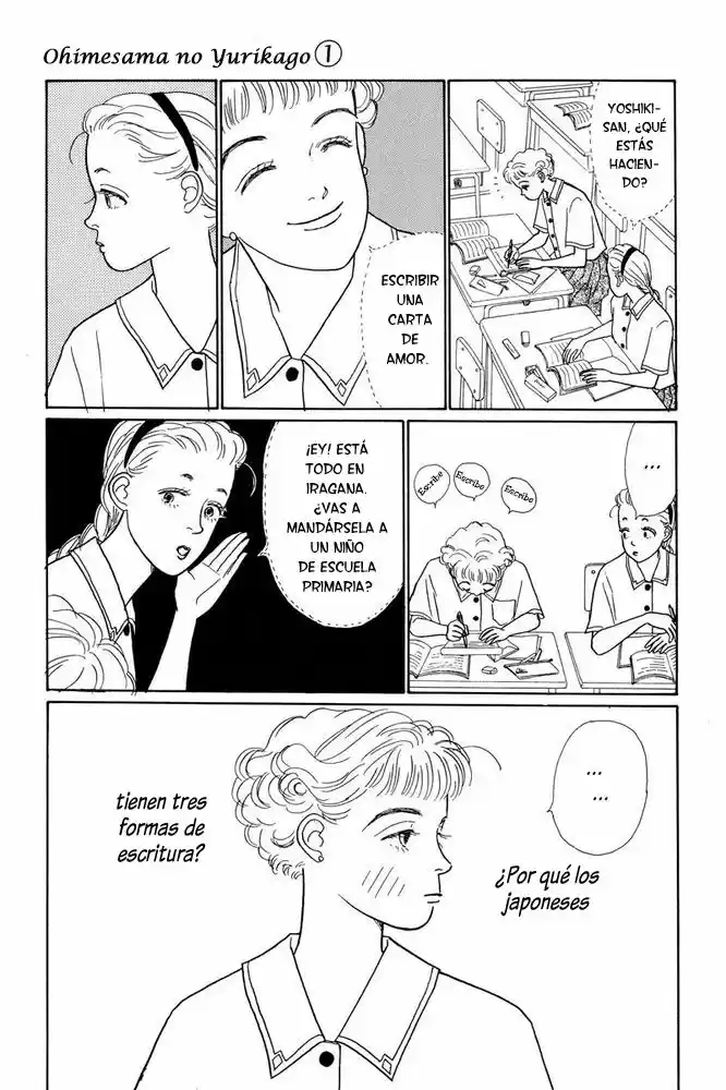 Ohimesama no Yurikago (1994) - Capítulo 3 - Página 11 - LectorTMOo