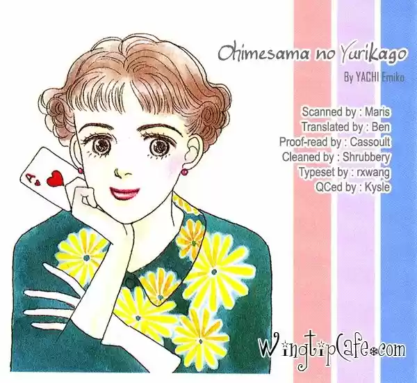 Ohimesama no Yurikago (1994) - Capítulo 5 - Página 3 - LectorTMOo