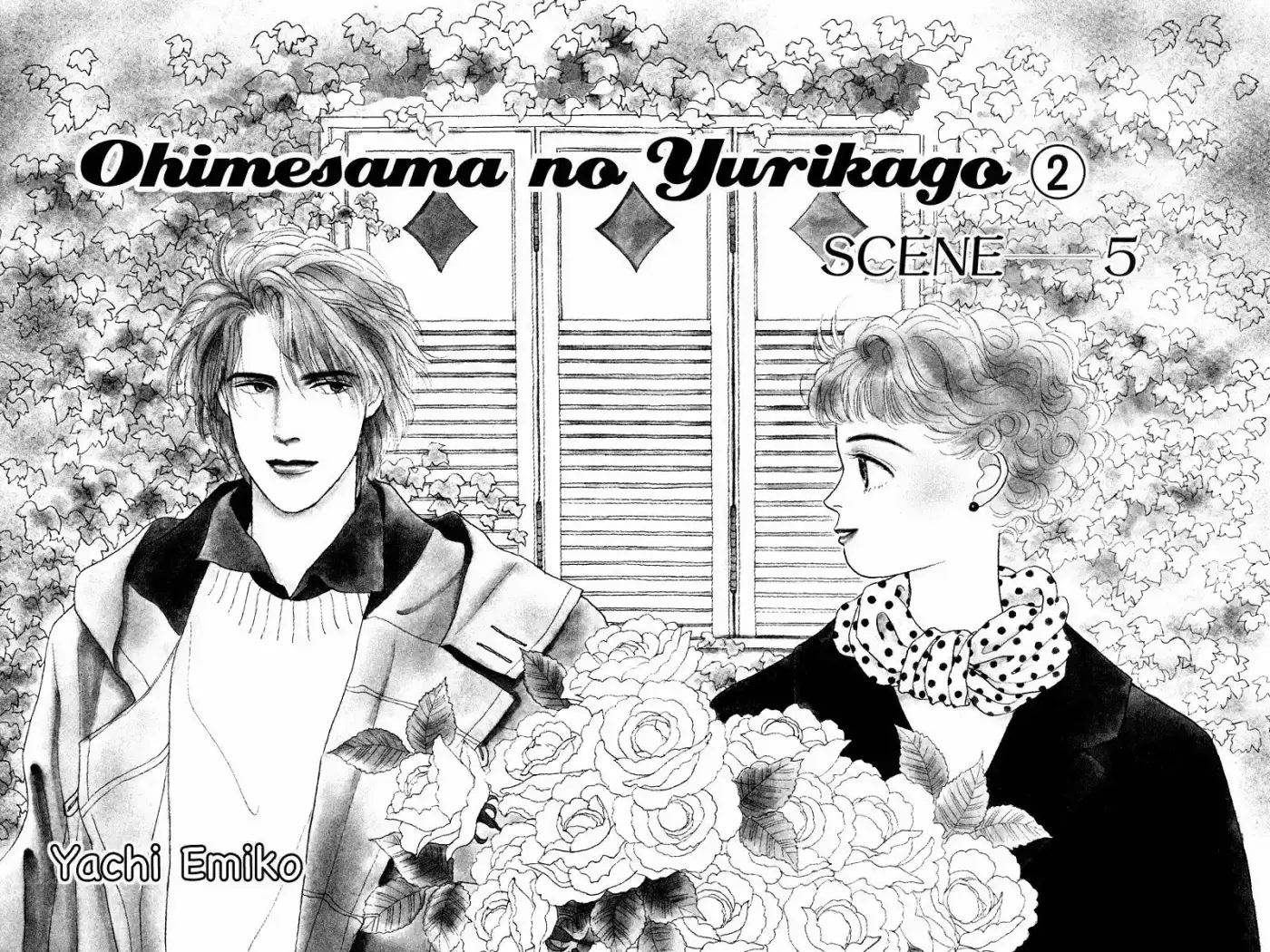 Ohimesama no Yurikago (1994) - Capítulo 5 - Página 8 - LectorTMOo