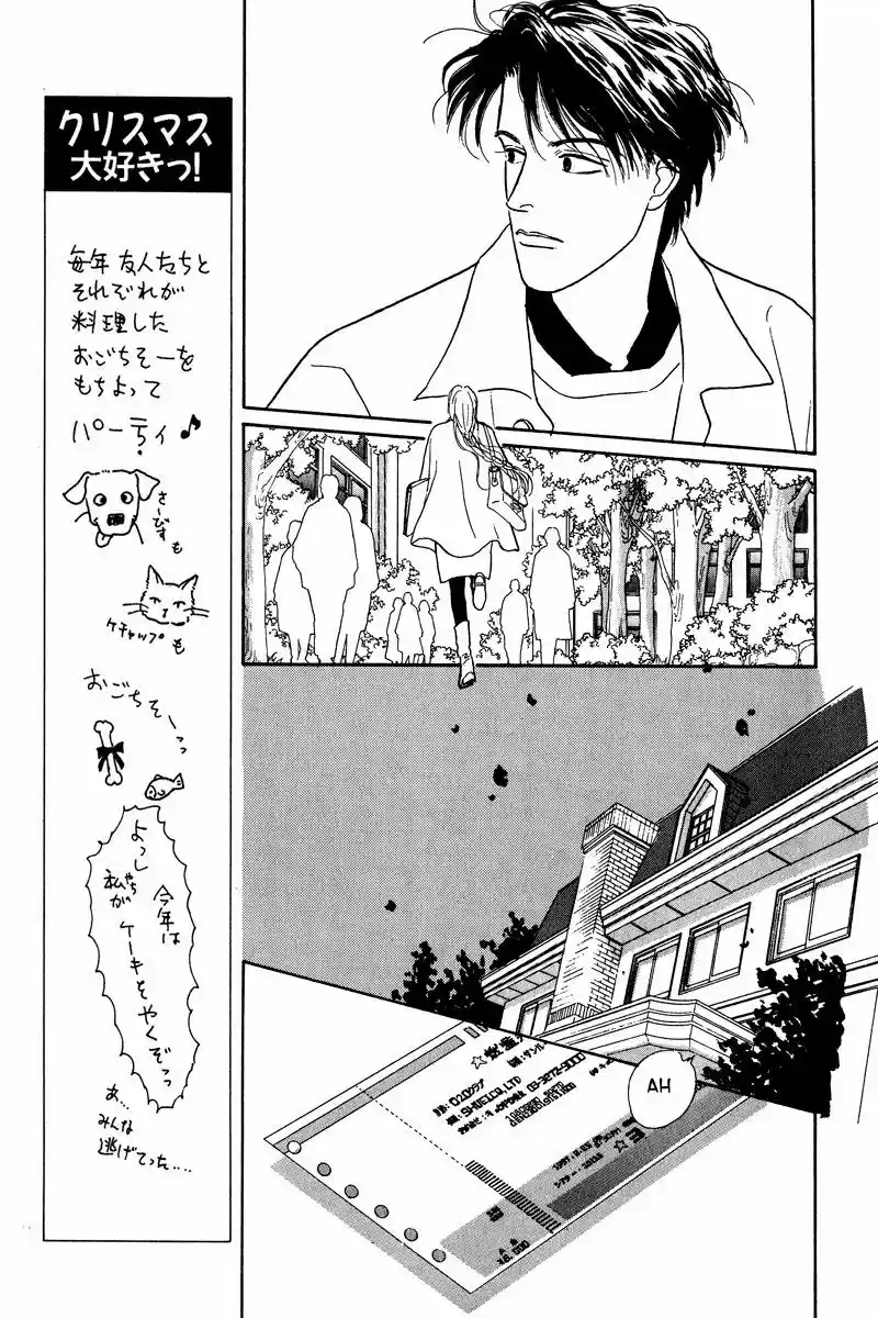 Ohimesama no Yurikago (1994) - Capítulo 5 - Página 22 - LectorTMOo
