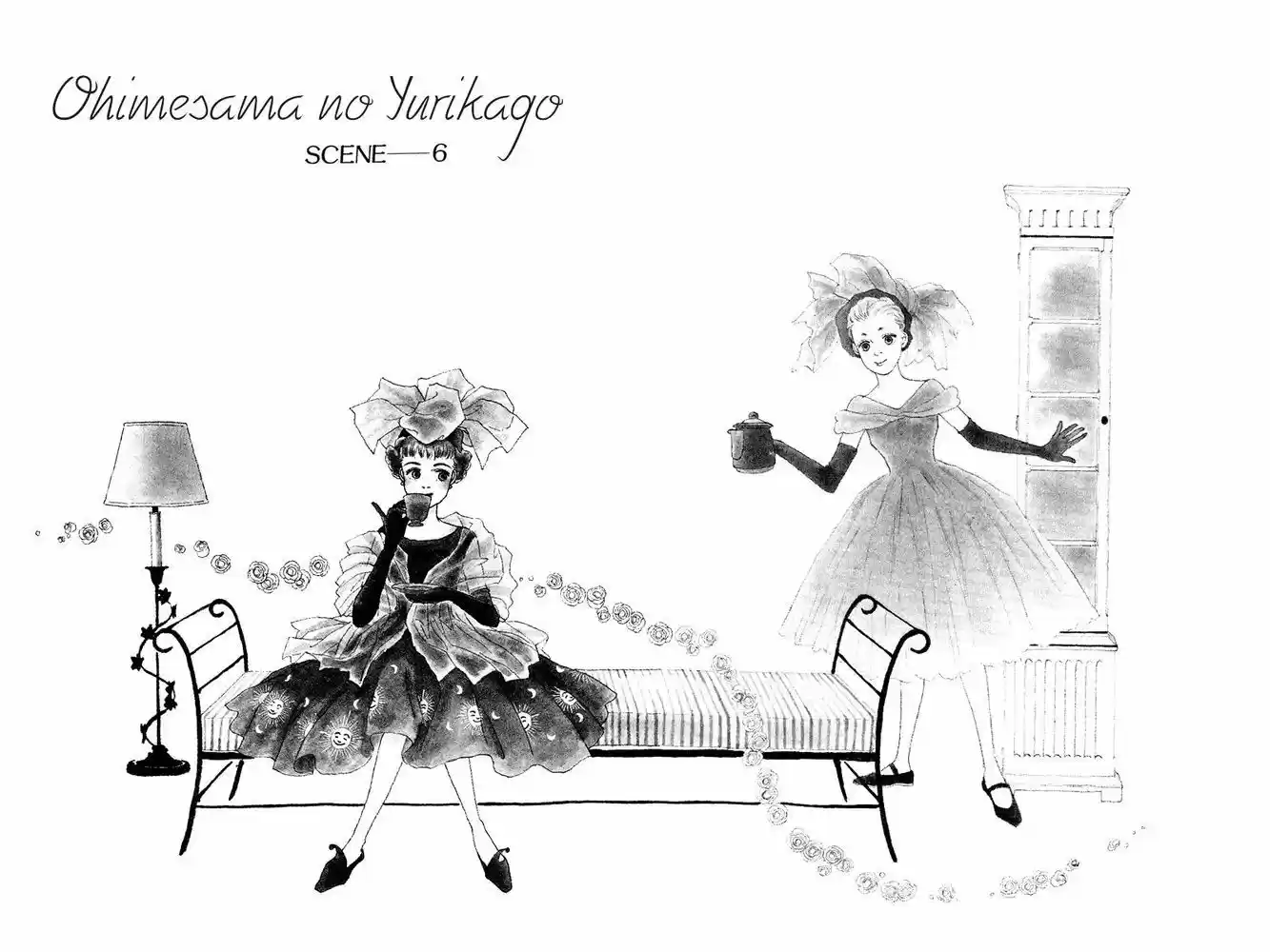 Ohimesama no Yurikago (1994) - Capítulo 6 - Página 5 - LectorTMOo