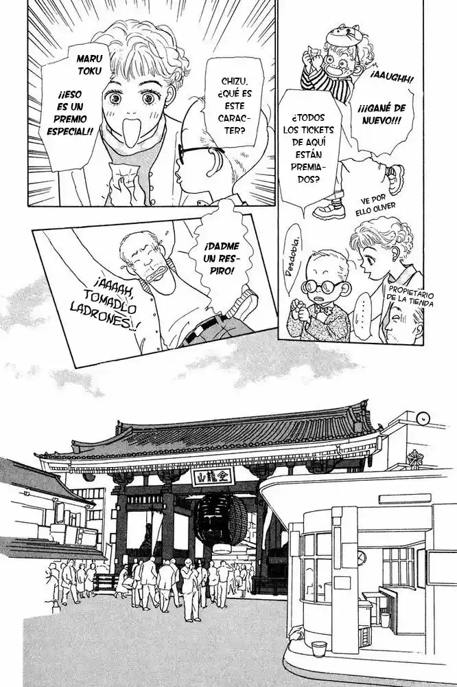 Ohimesama no Yurikago (1994) - Capítulo 8 - Página 32 - LectorTMOo