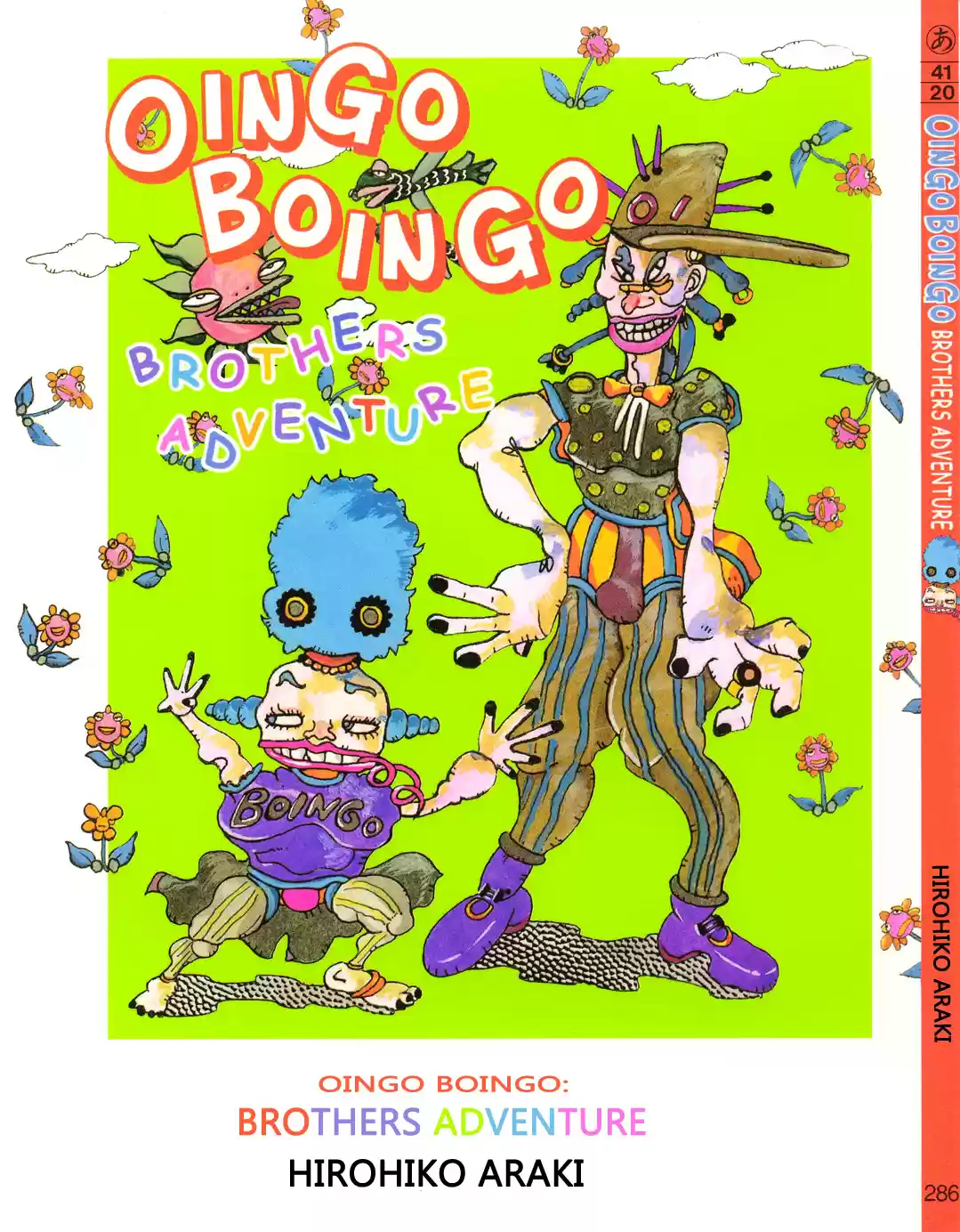 Oingo Boingo Brothers Adventure (2012) - Capítulo 1 - Página 2 - LectorTMOo