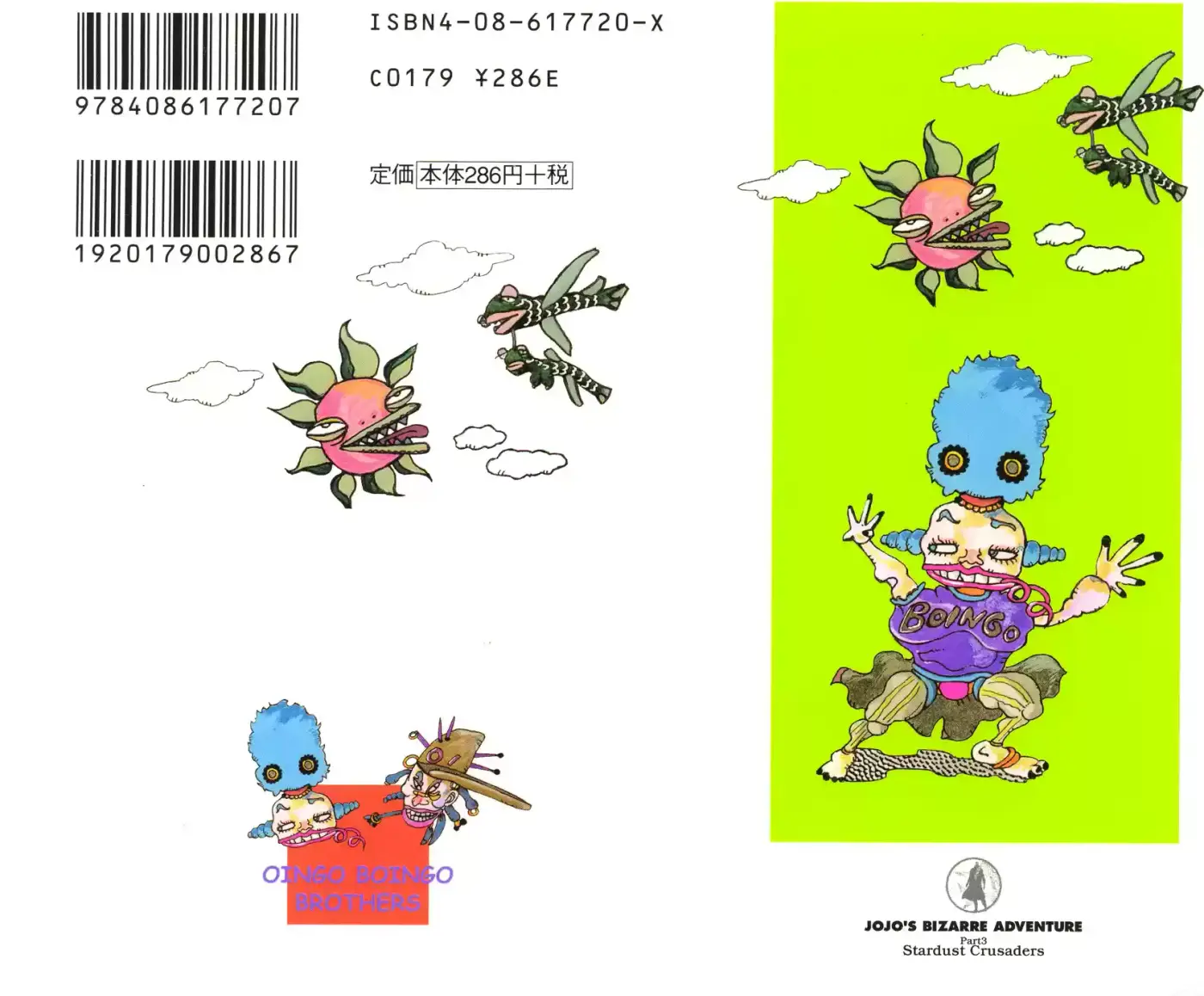 Oingo Boingo Brothers Adventure (2012) - Capítulo 1 - Página 3 - LectorTMOo