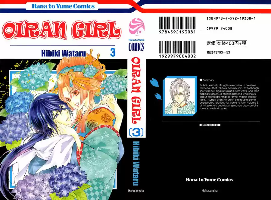Oiran Girl (2017) - Capítulo 10 - Página 5 - LectorTMOo