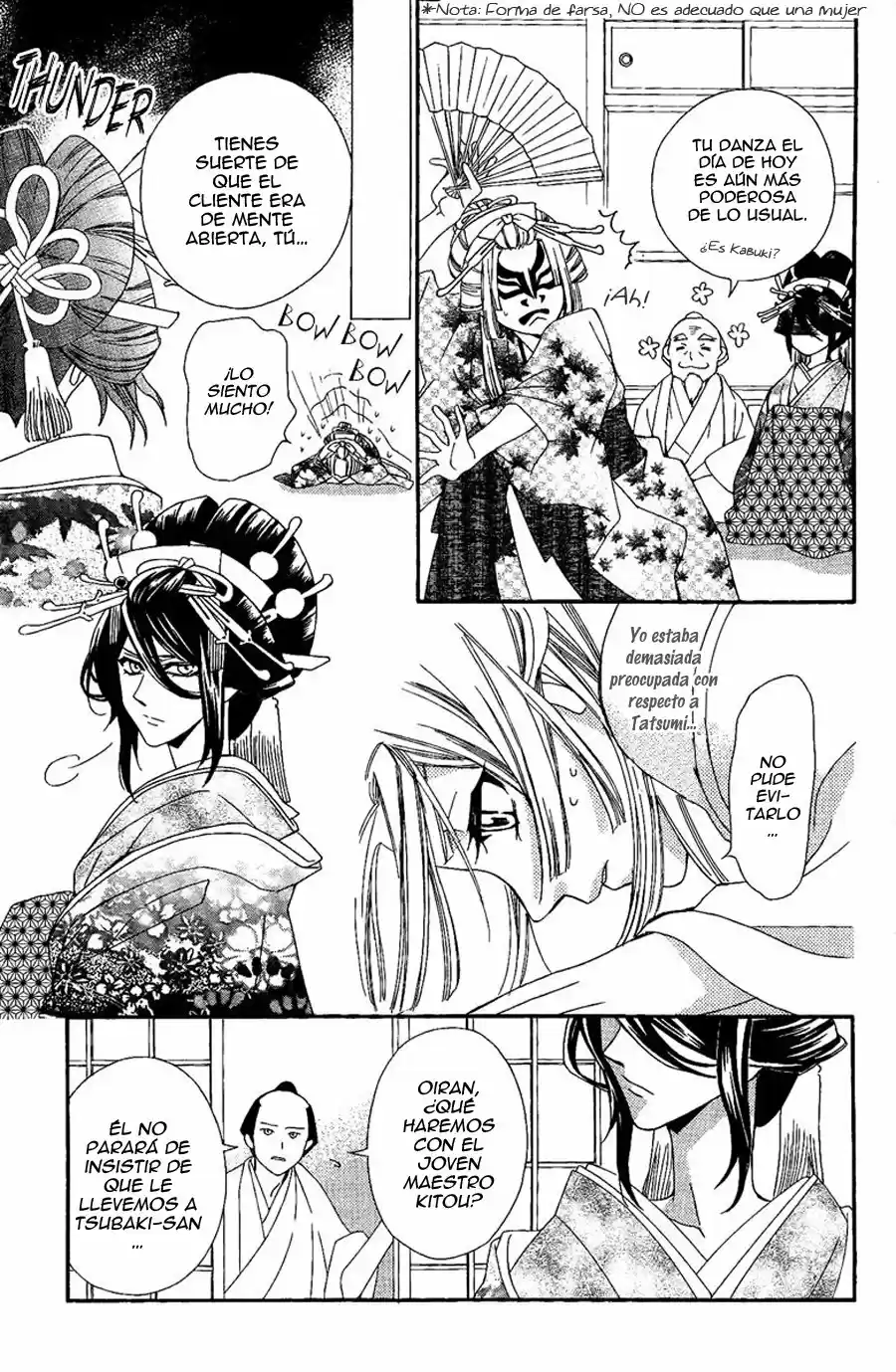 Oiran Girl (2017) - Capítulo 11 - Página 13 - LectorTMOo