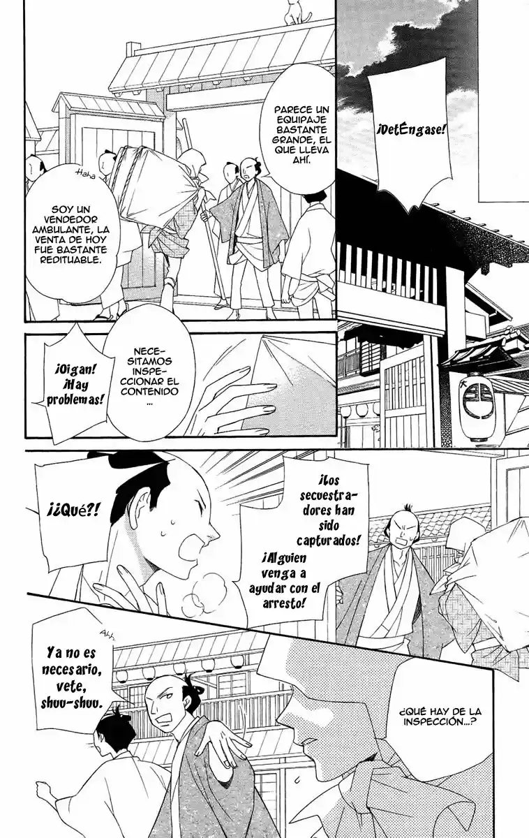 Oiran Girl (2017) - Capítulo 16 - Página 10 - LectorTMOo