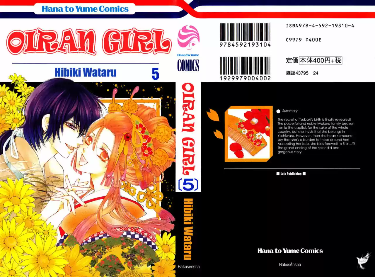 Oiran Girl (2017) - Capítulo 19 - Página 5 - LectorTMOo