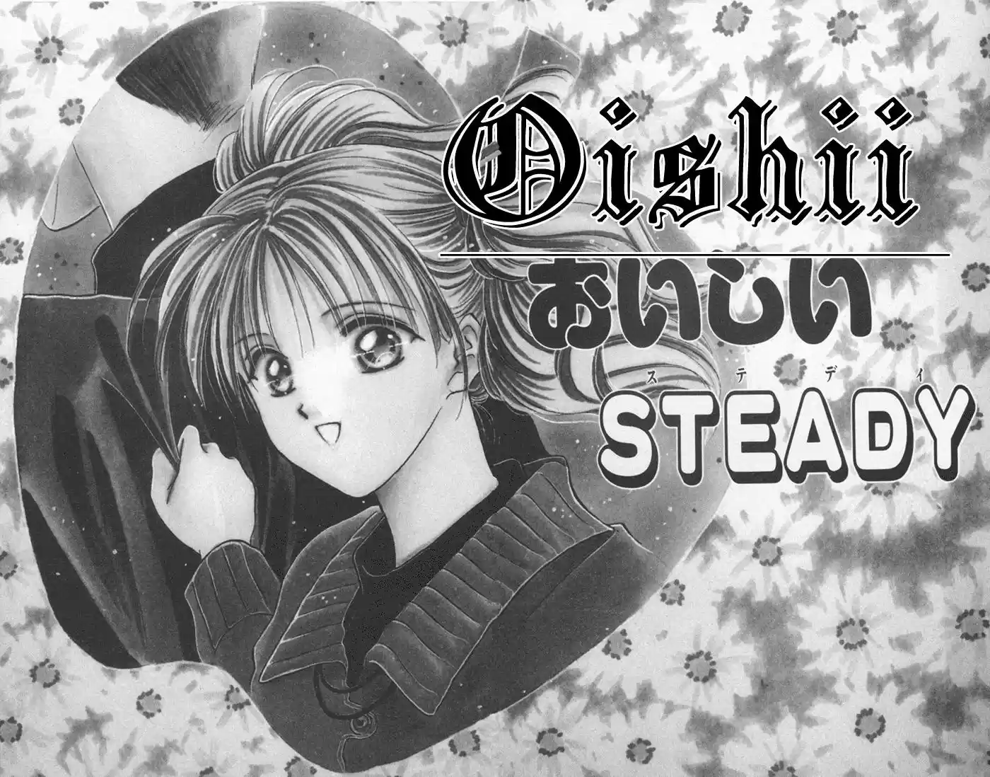 Oishii Study (1997) - Capítulo 3 - Página 5 - LectorTMOo