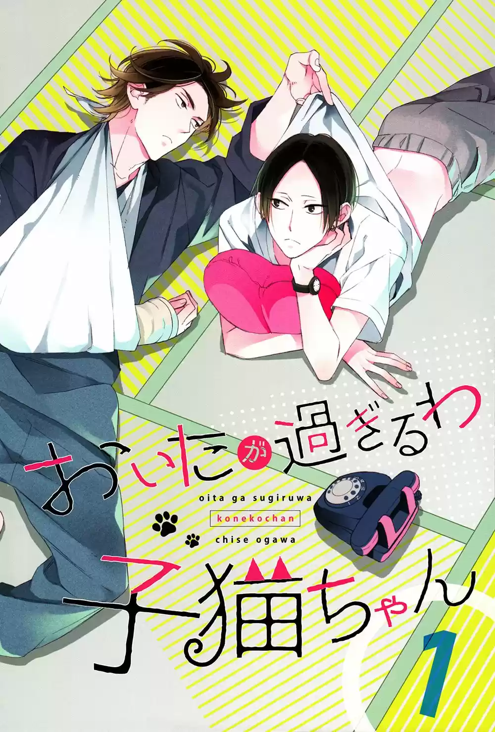 Oita ga Sugiru wa Koneko-chan (2015) - Capítulo 1 - Página 4 - LectorTMOo