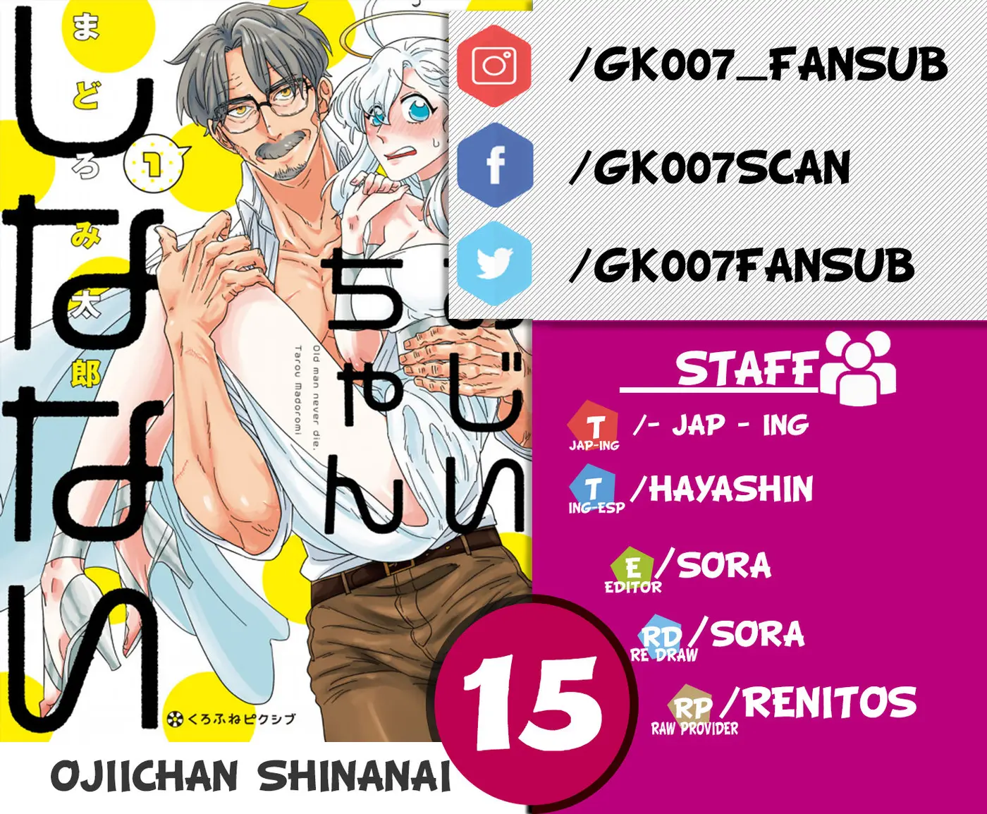 Ojiichan Shinanai (2017) - Capítulo 15 - Página 1 - LectorTMOo