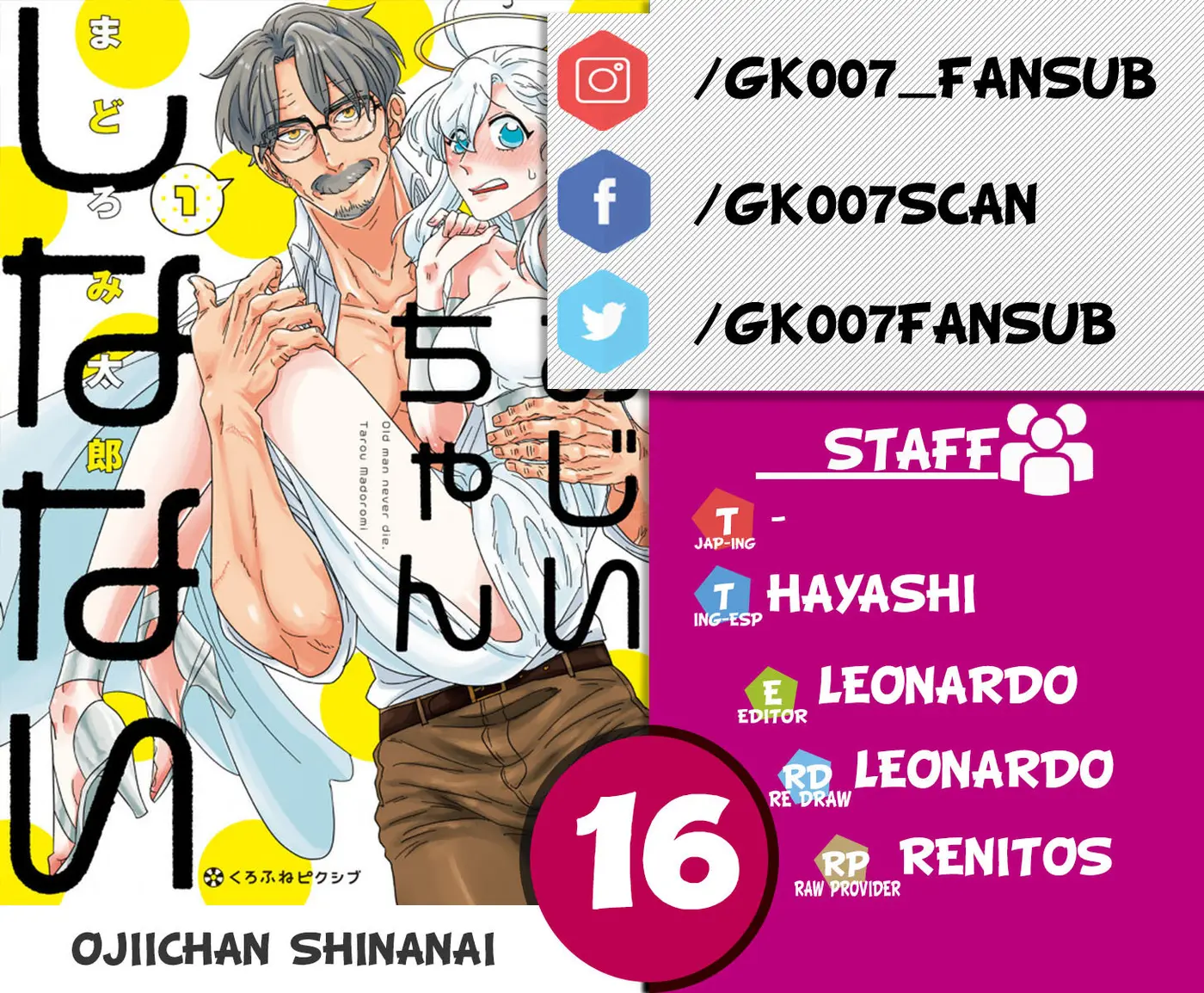 Ojiichan Shinanai (2017) - Capítulo 16 - Página 1 - LectorTMOo