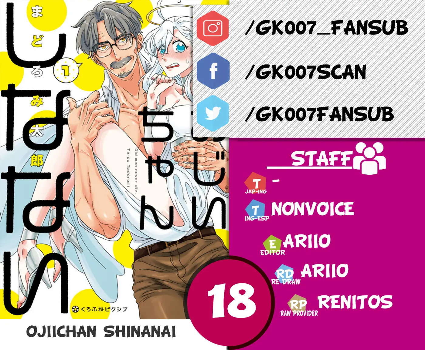 Ojiichan Shinanai (2017) - Capítulo 18 - Página 1 - LectorTMOo