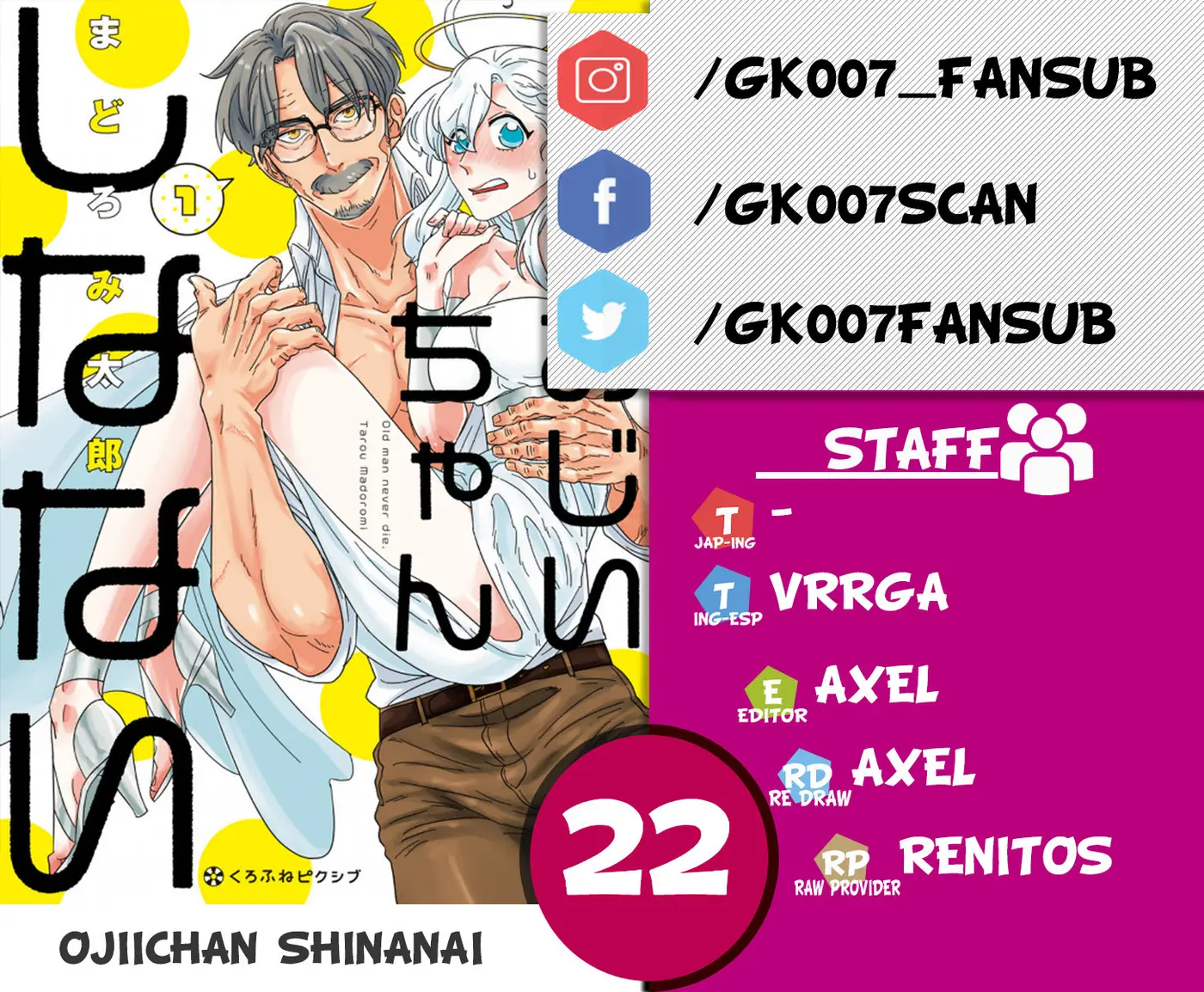 Ojiichan Shinanai (2017) - Capítulo 22 - Página 1 - LectorTMOo