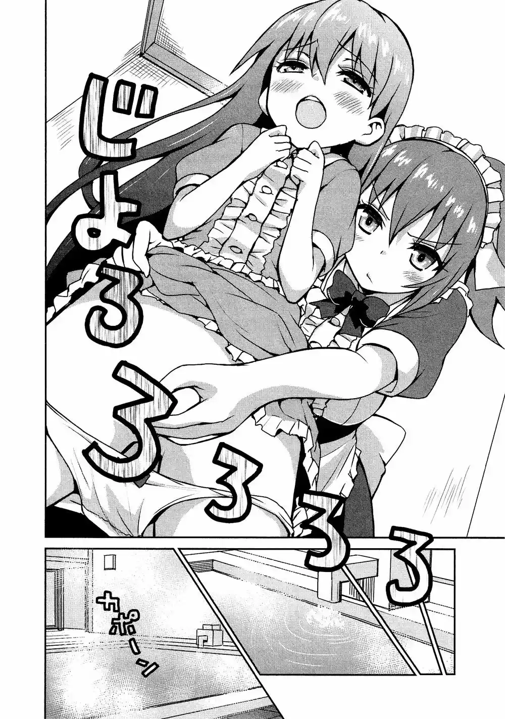 Ojou-sama wa Otoko no Ko (2012) - Capítulo 1 - Página 14 - LectorTMOo