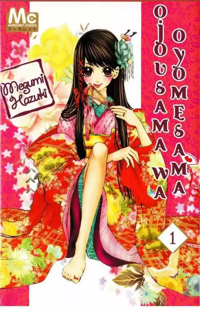 Ojou-sama wa Oyome-sama (2007) - Capítulo 1 - Página 2 - LectorTMOo