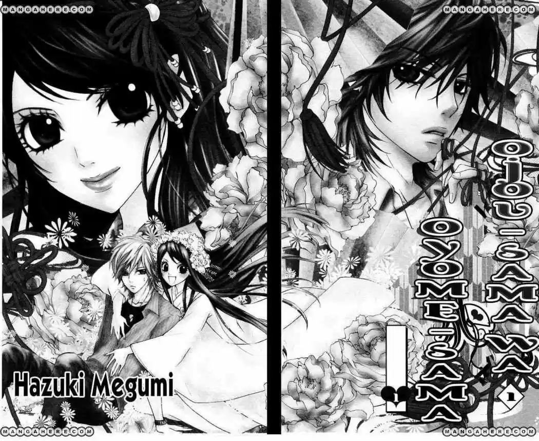 Ojou-sama wa Oyome-sama (2007) - Capítulo 1 - Página 5 - LectorTMOo