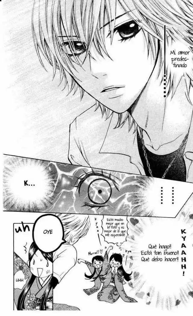 Ojou-sama wa Oyome-sama (2007) - Capítulo 1 - Página 10 - LectorTMOo